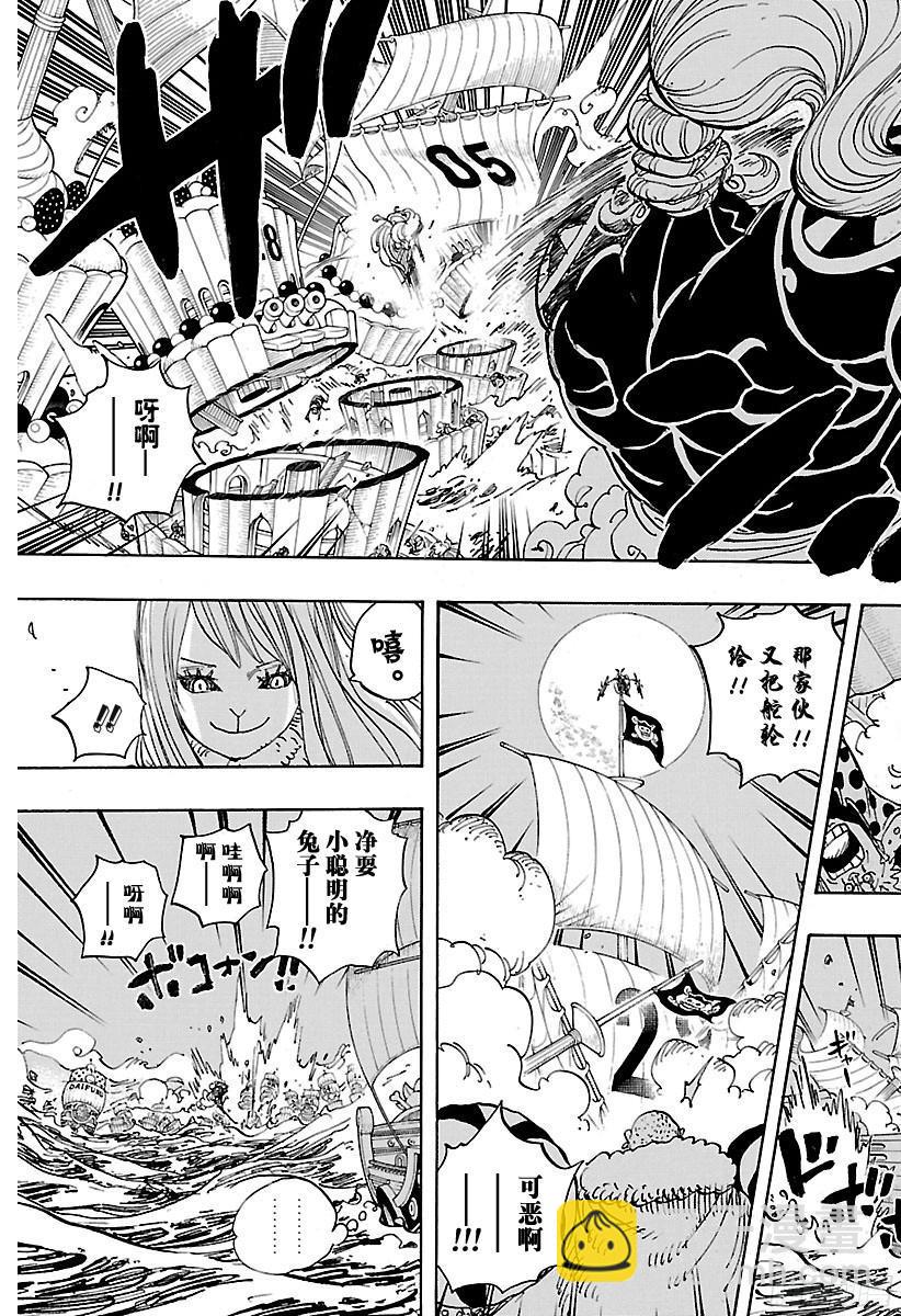 🍹航海王 第889话 未知的妈妈 第3页
