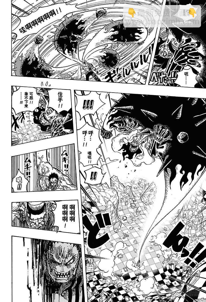 🍹航海王 第895话 海盗路飞VS将星卡 第10页