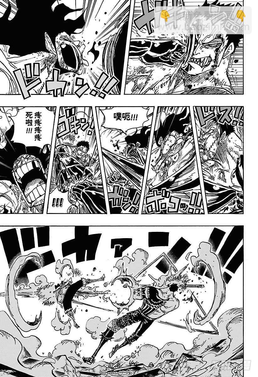 🍹航海王 第895话 海盗路飞VS将星卡 第13页