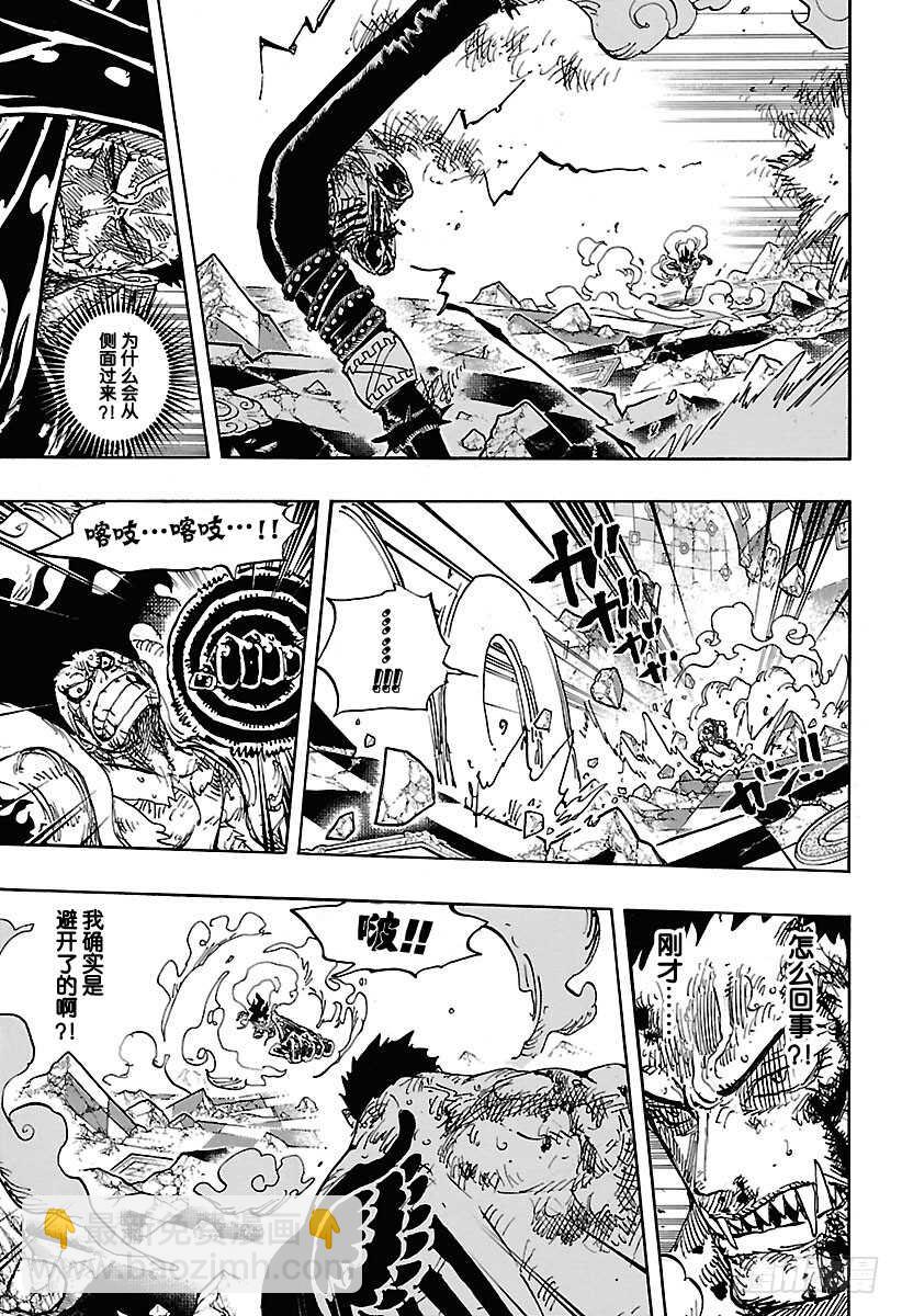 🍹航海王 第895话 海盗路飞VS将星卡 第5页