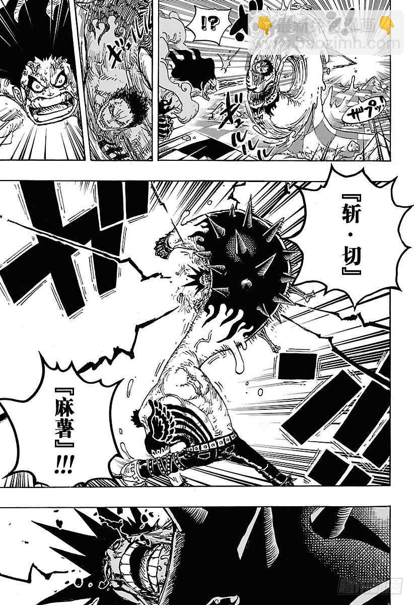 🍹航海王 第895话 海盗路飞VS将星卡 第9页