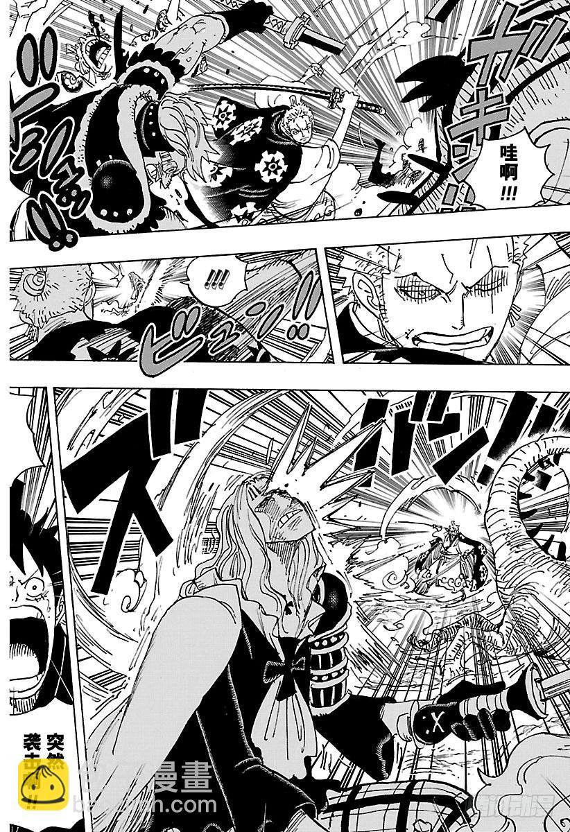 🍹航海王 第913话 鹤的报恩 第6页