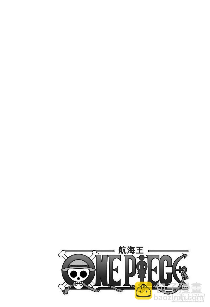 🍹航海王 第921话 酒天丸 第3页