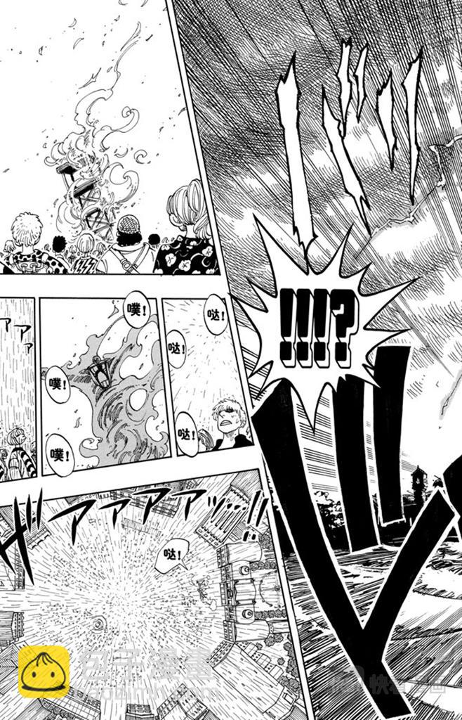 🍹航海王 第99话 路飞死了 第15页