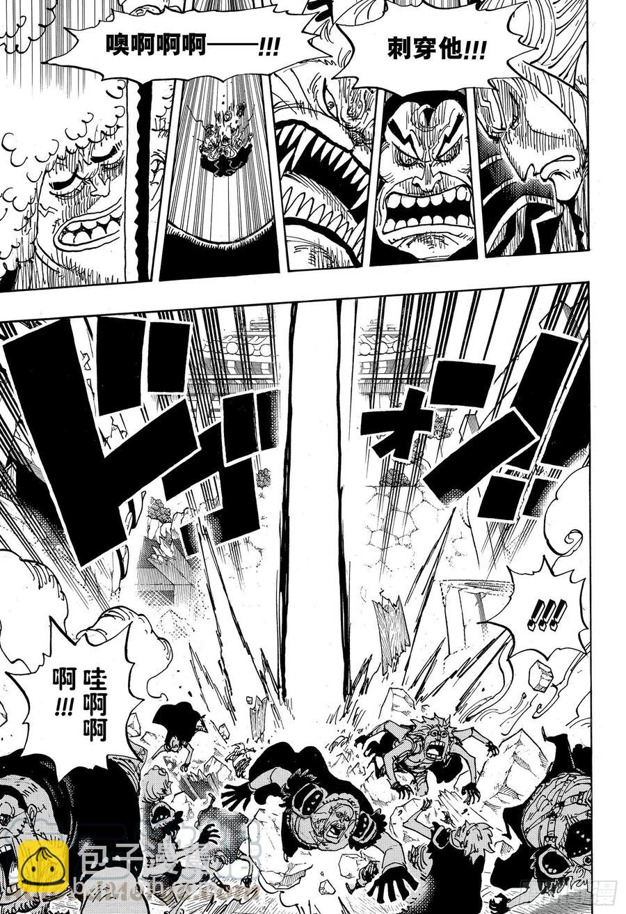 🍹航海王 第987话 忠臣锦 第7页