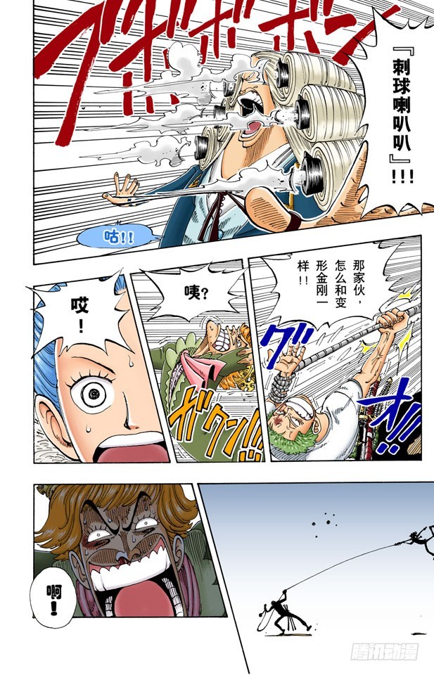 责任问题-第109话