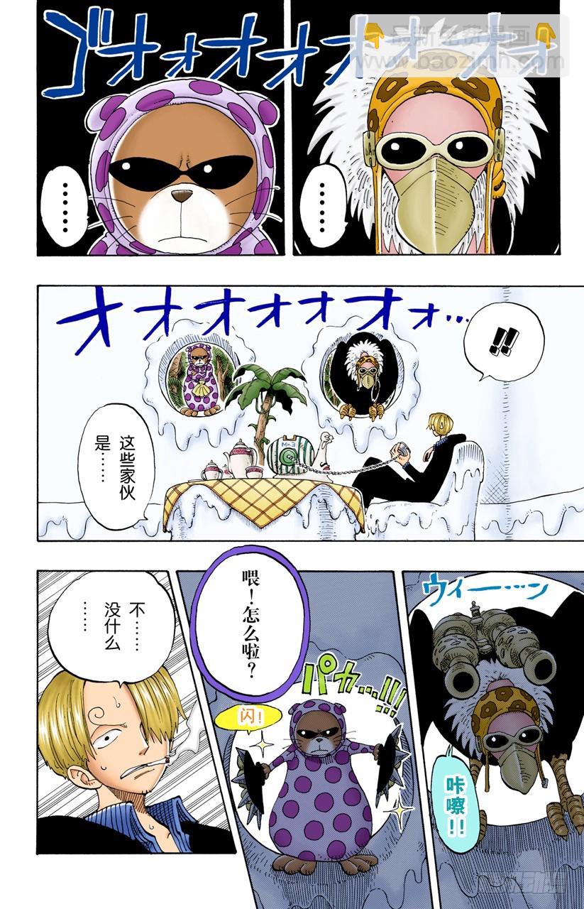 电话虫-第127话