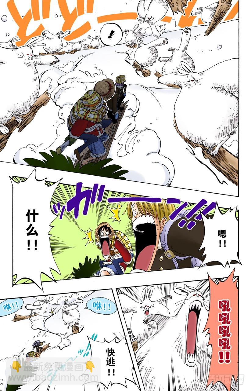 雪崩-第137话