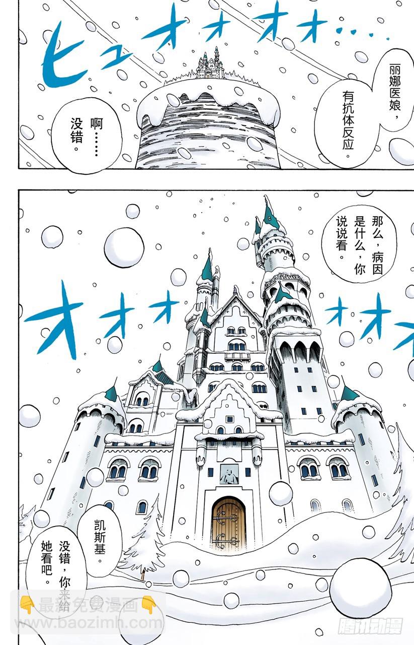 托尼托尼&bull;乔巴登场-第139话