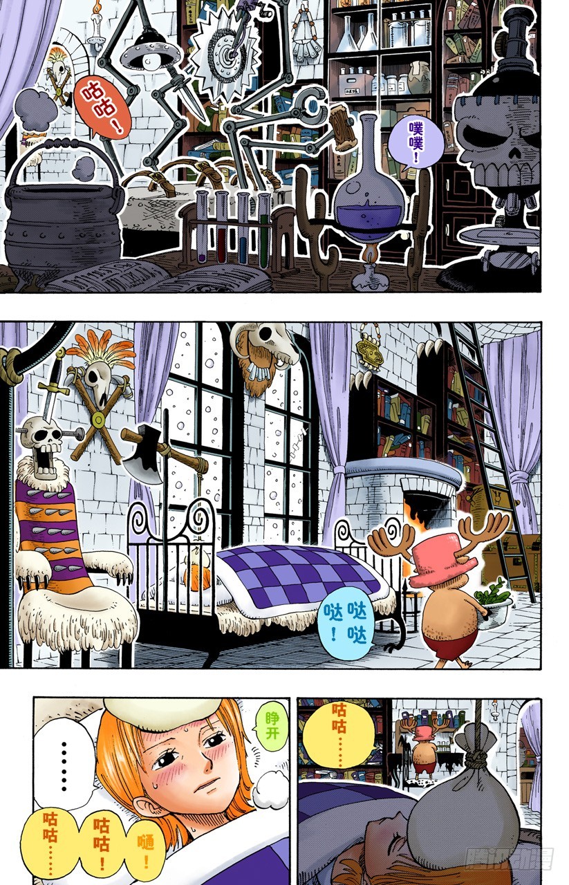 托尼托尼&bull;乔巴登场-第139话