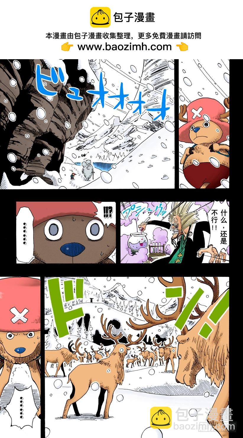 没用-第143话