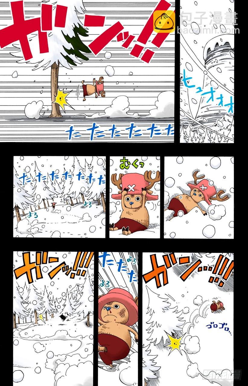 没用-第143话