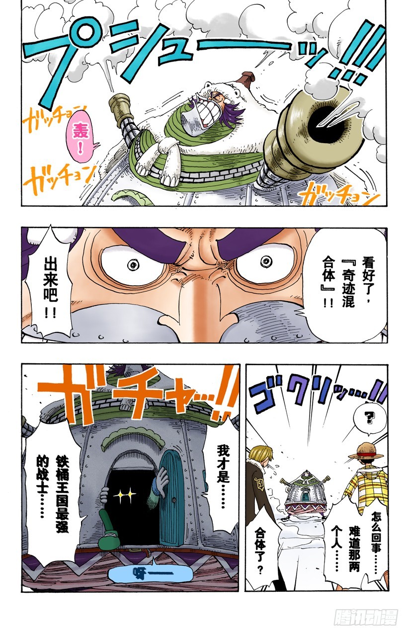 谎话连篇-第147话