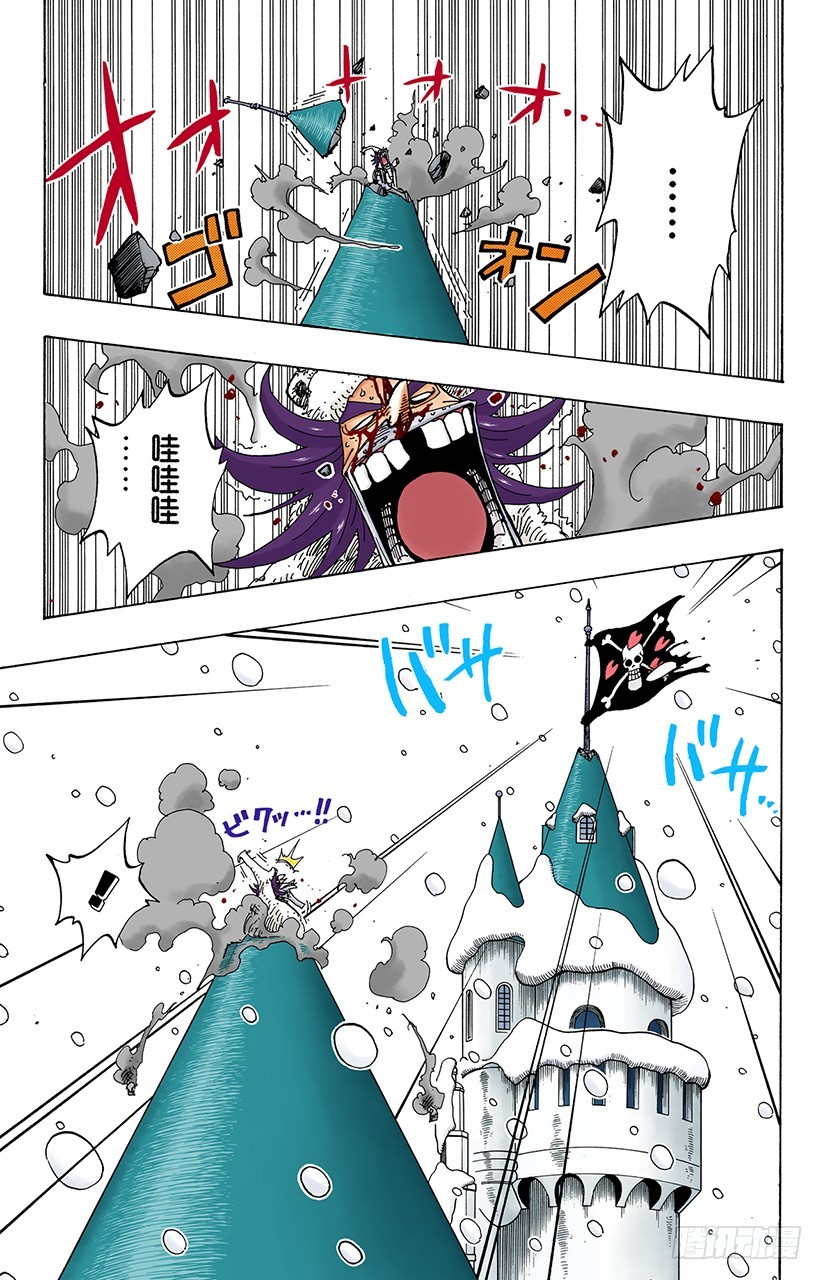 铁桶国的天空-第151话