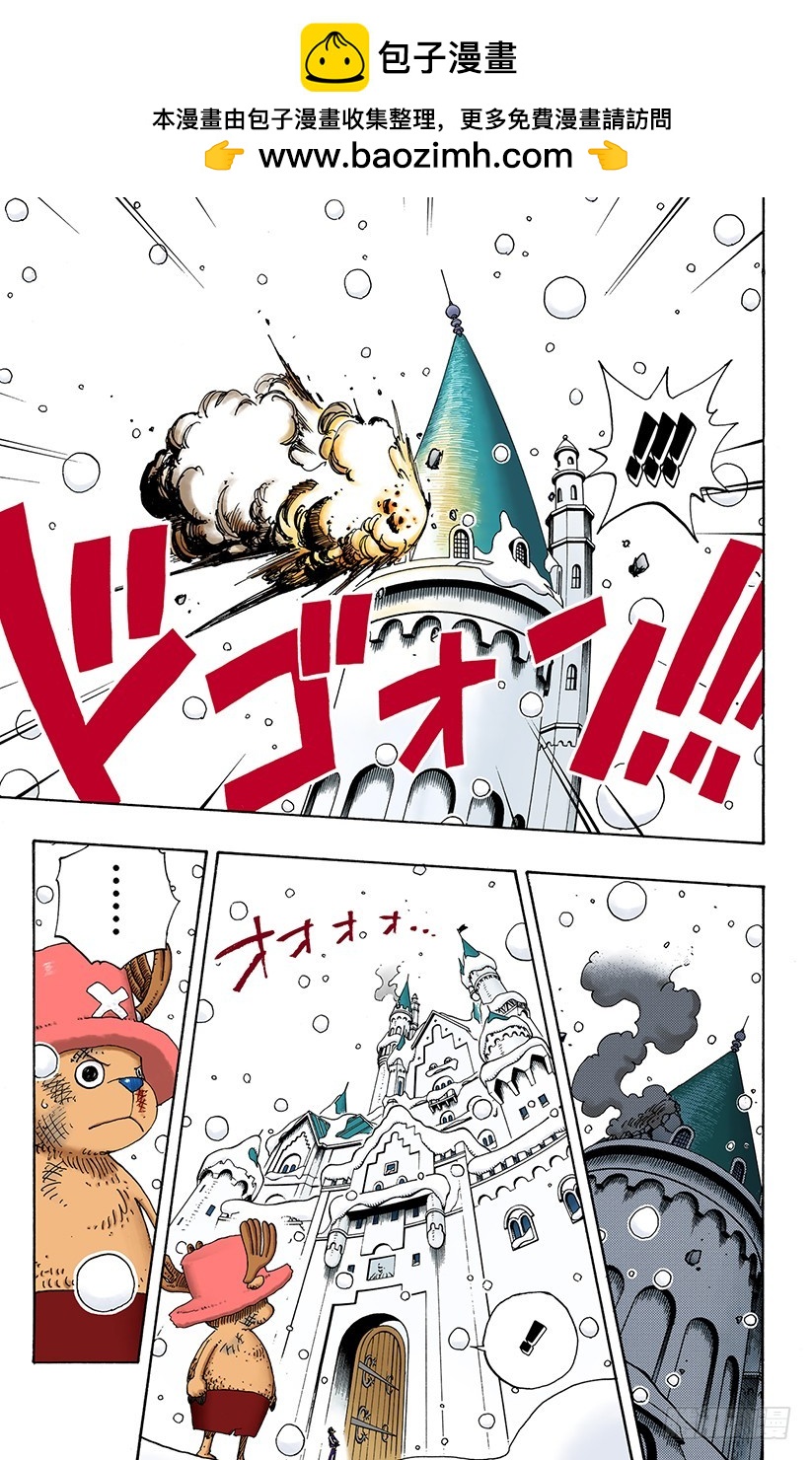 铁桶国的天空-第151话