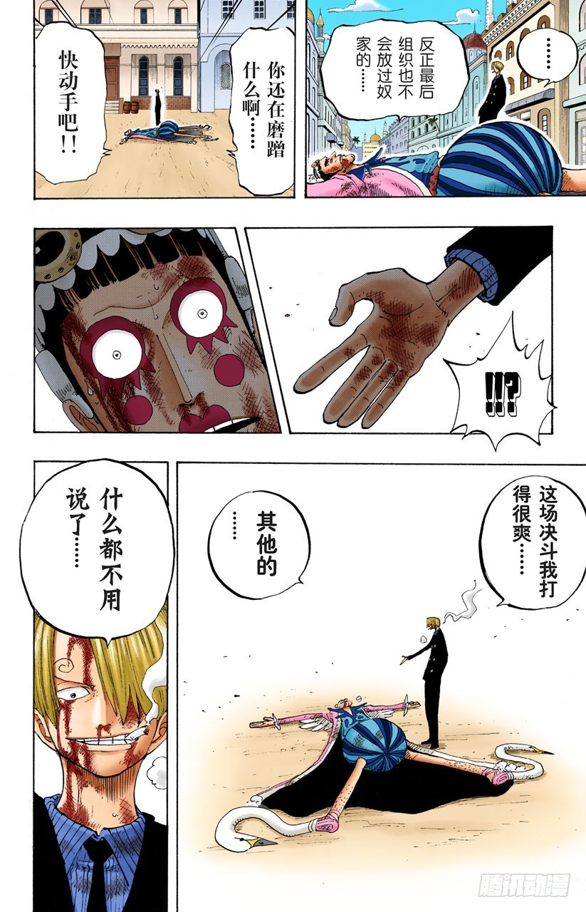 二-第189话