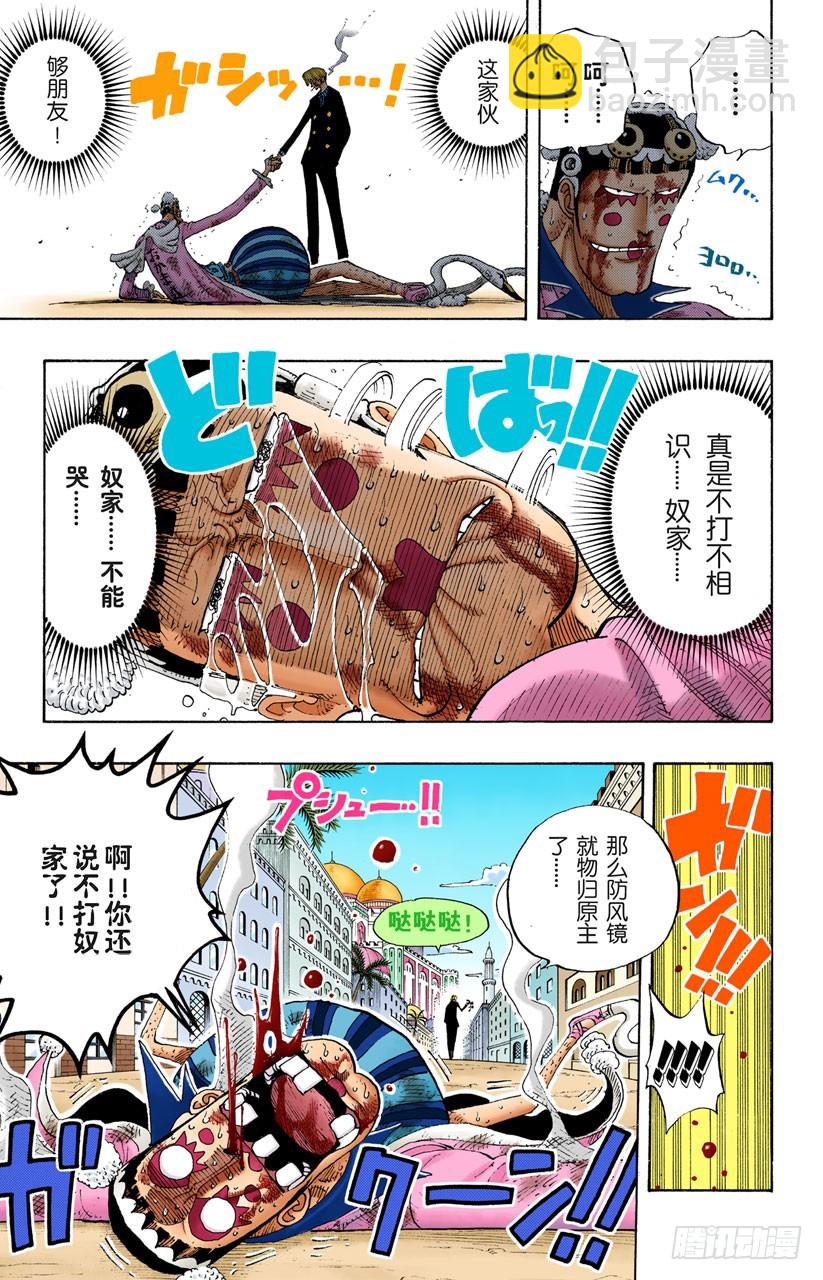 二-第189话