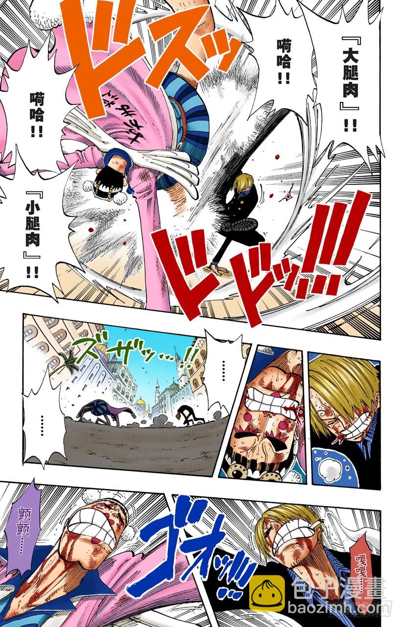 二-第189话