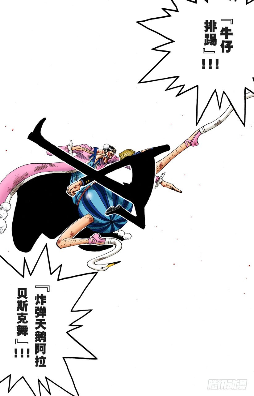 二-第189话