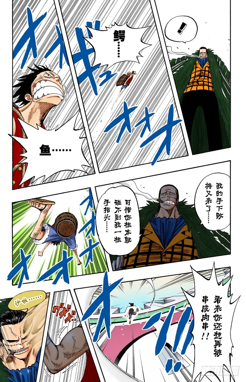 HOPE-第199话