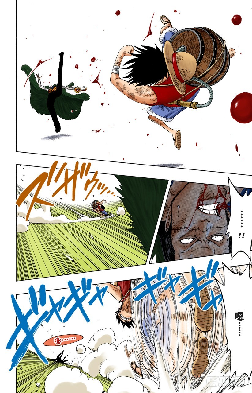 HOPE-第199话