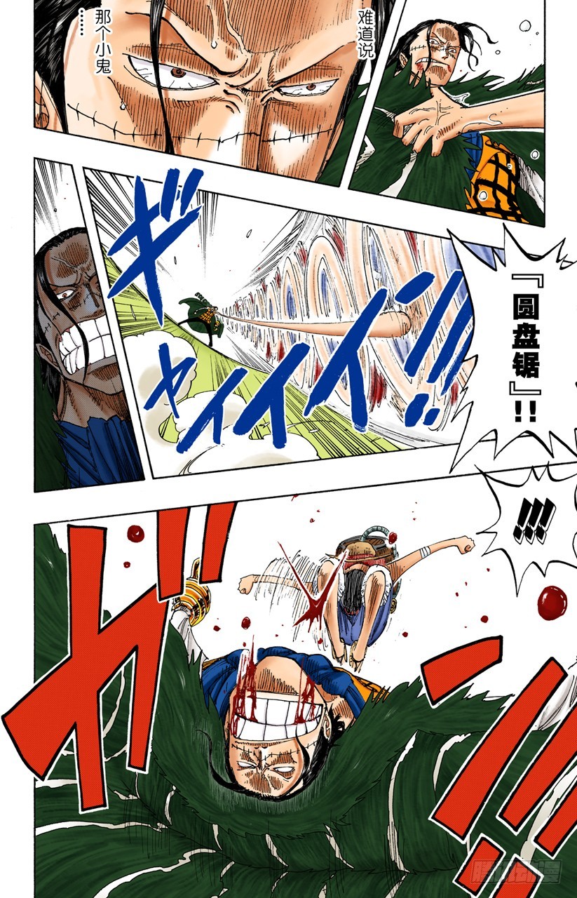 HOPE-第199话