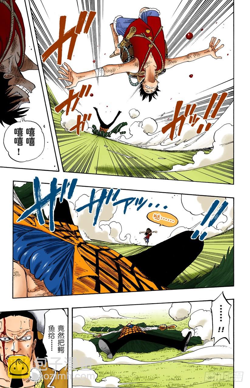 HOPE-第199话