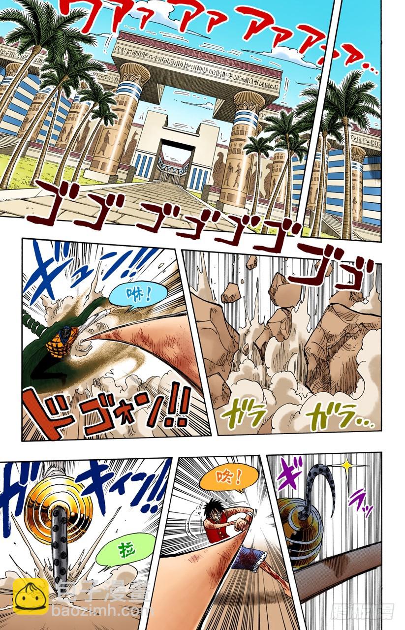 砂砂团的秘密基地-第205话