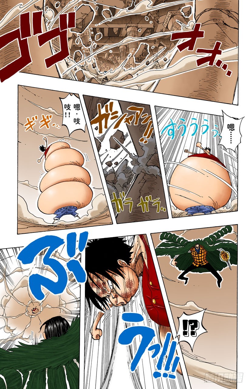 超越-第209话