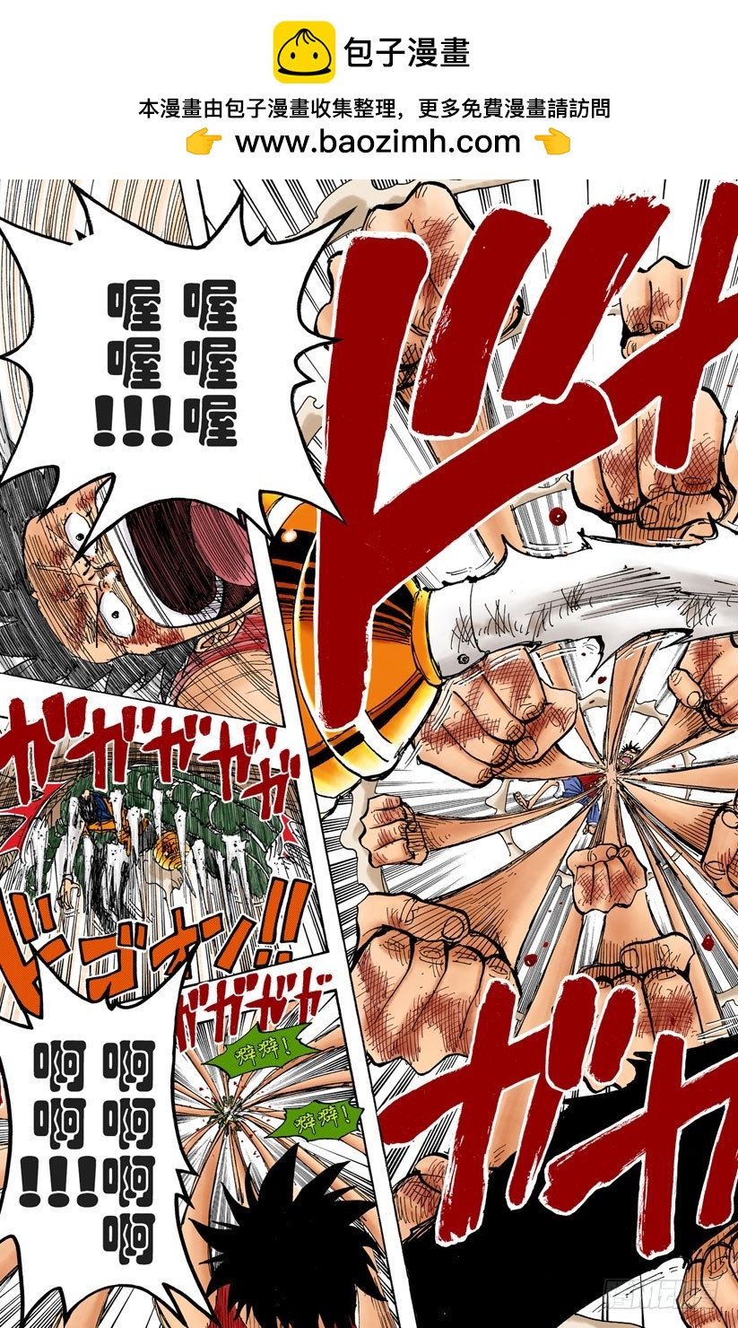 超越-第209话