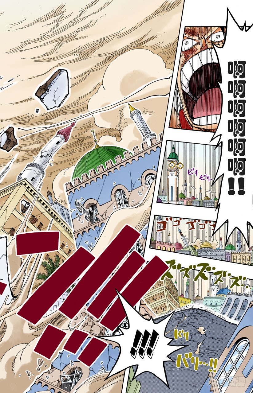 超越-第209话
