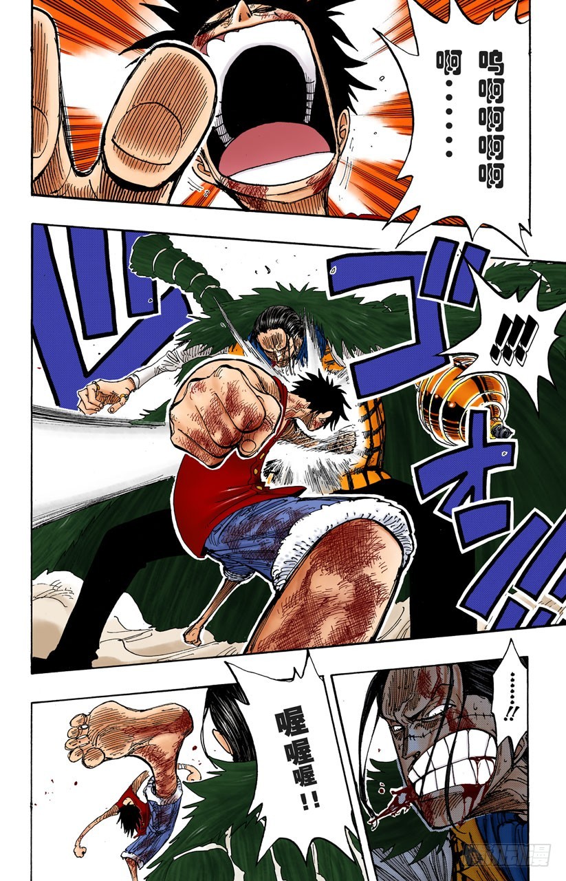 超越-第209话