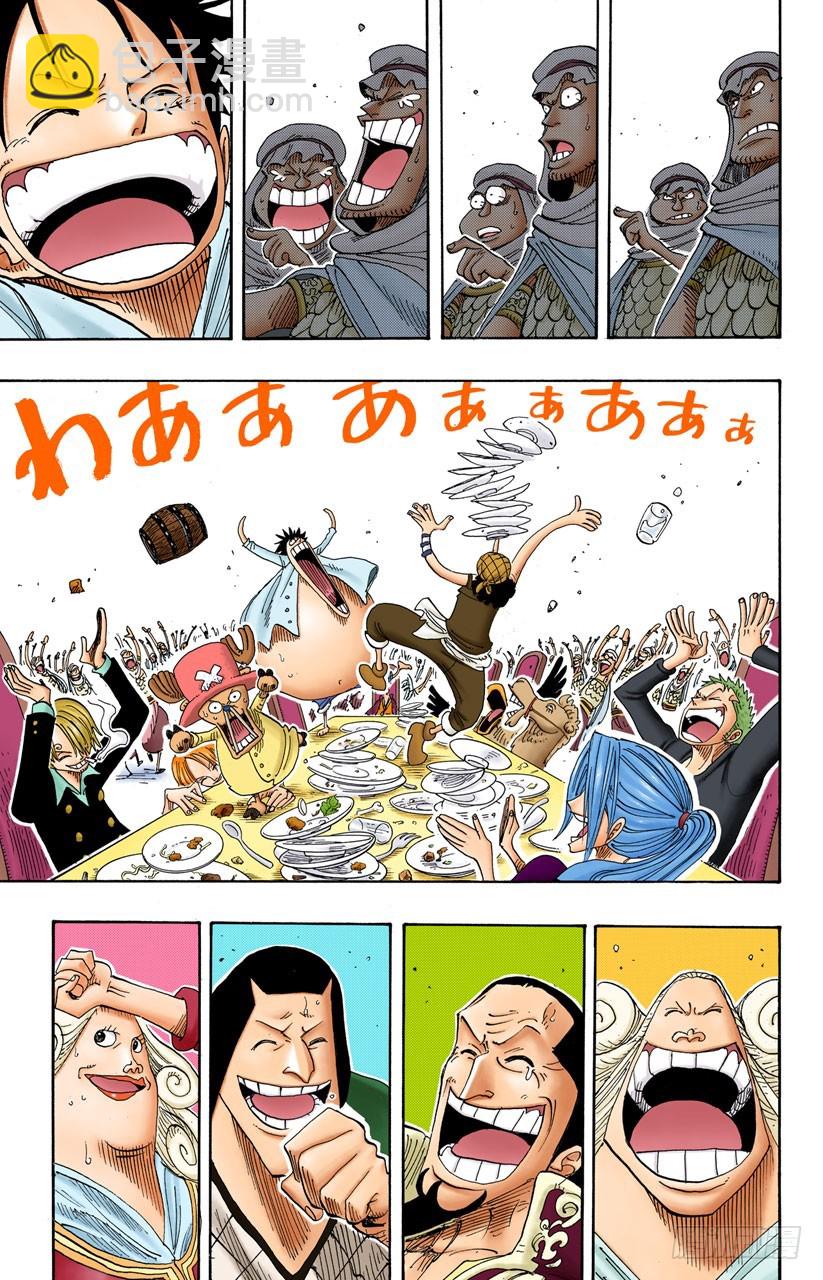 VIP-第213话