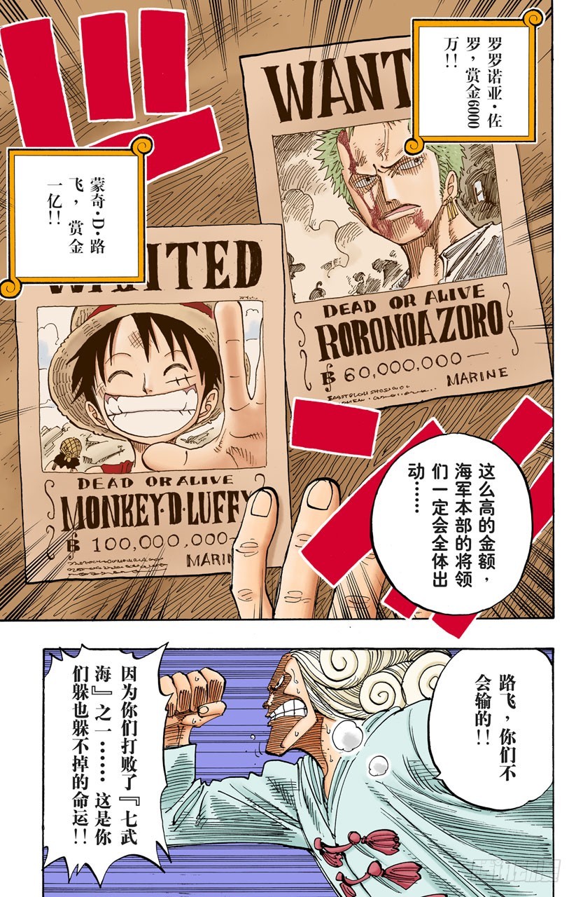 VIP-第213话