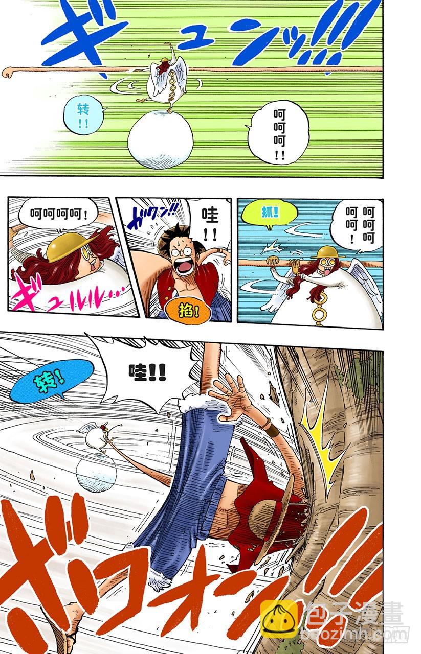 球之考验-第247话