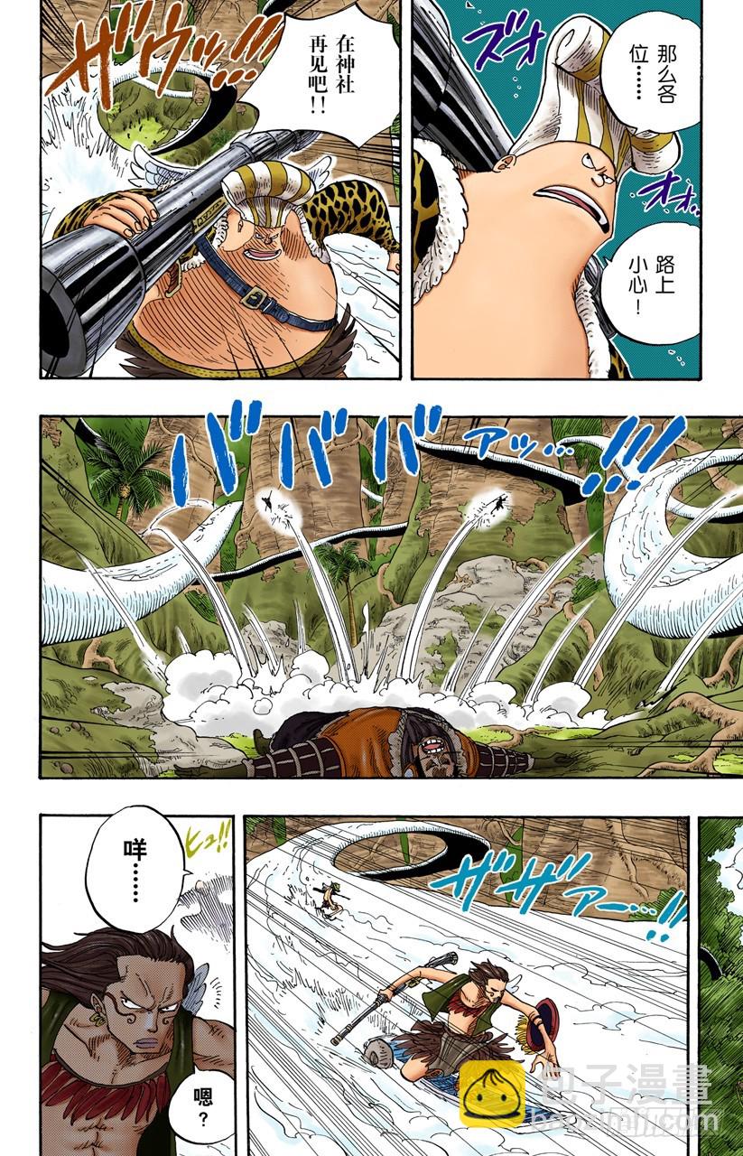贝激战-第257话