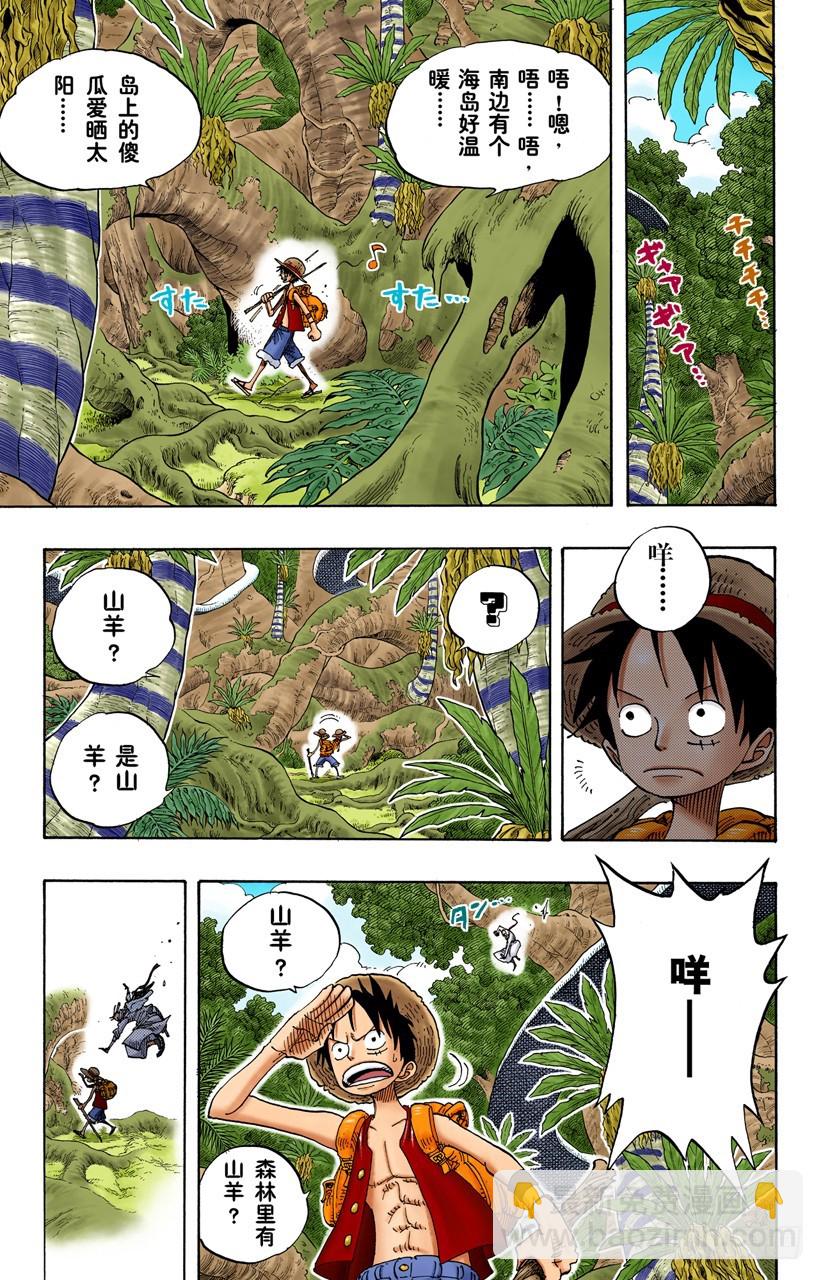 贝激战-第257话