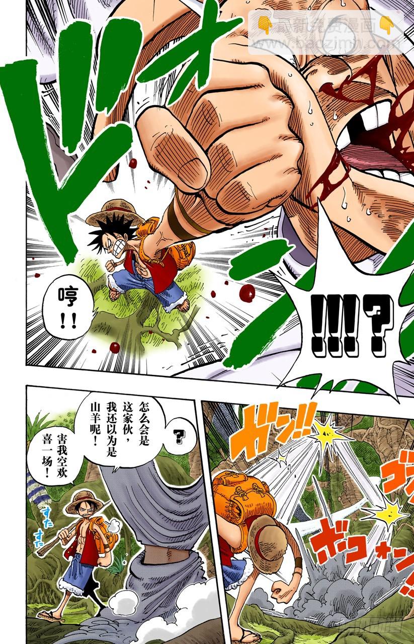 贝激战-第257话