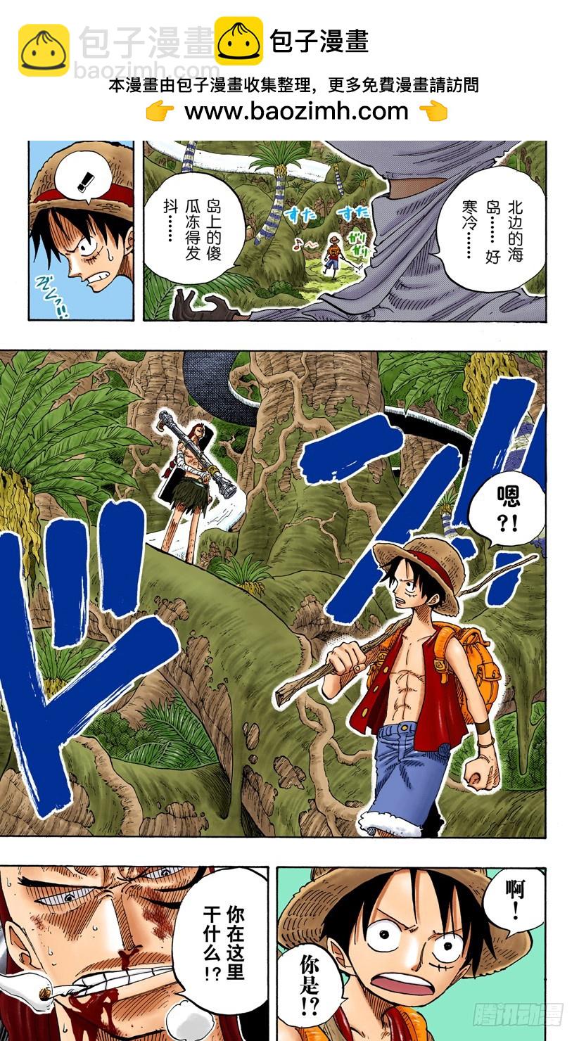 贝激战-第257话