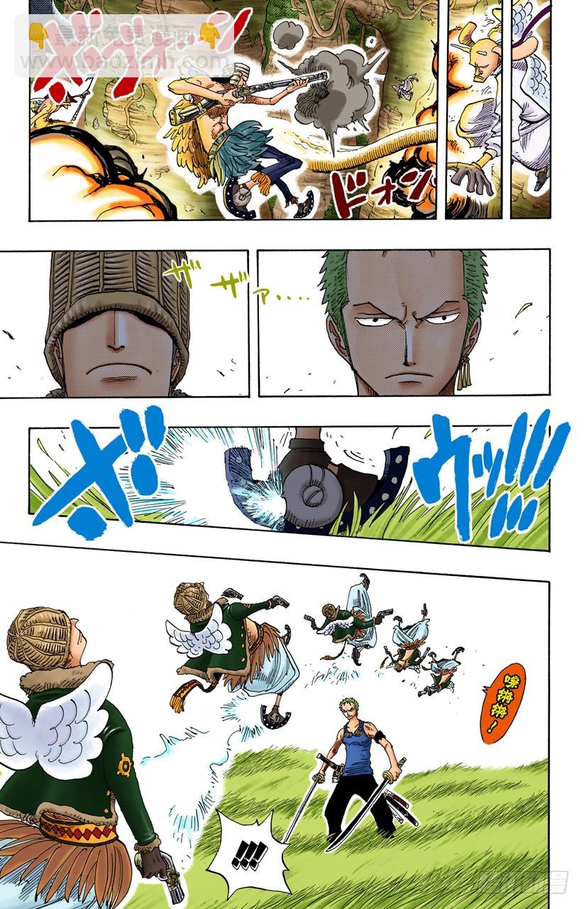 海盗佐罗VS战士布拉哈姆-第259话