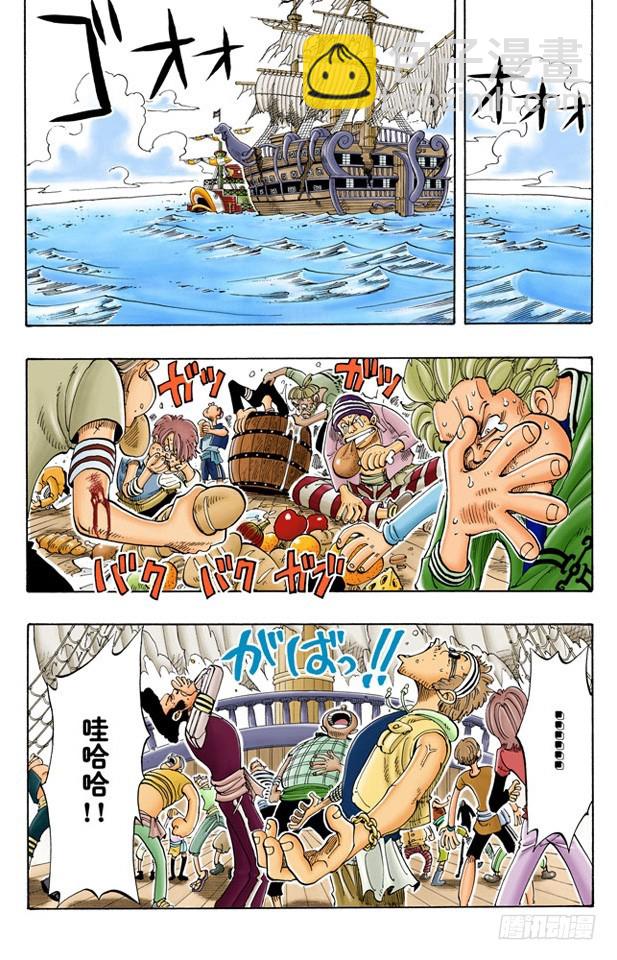 暴风雨-第49话