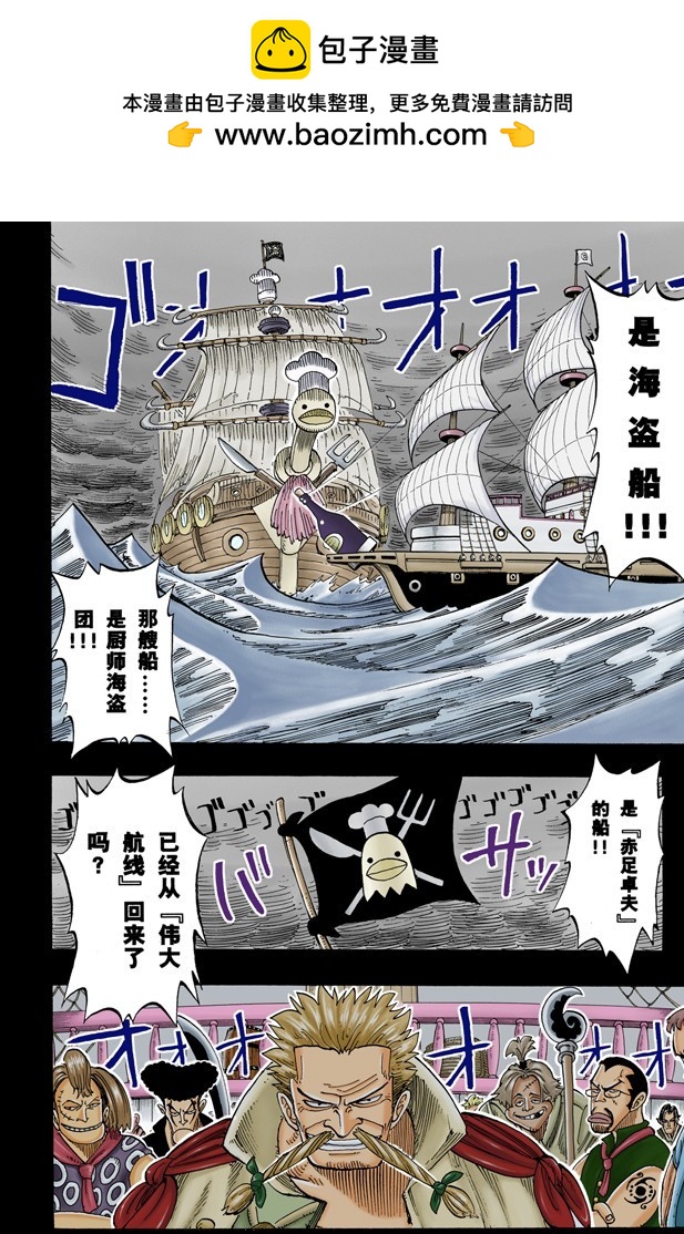 因为有梦想-第57话