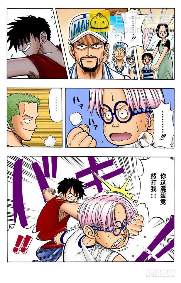 朋友-第7话
