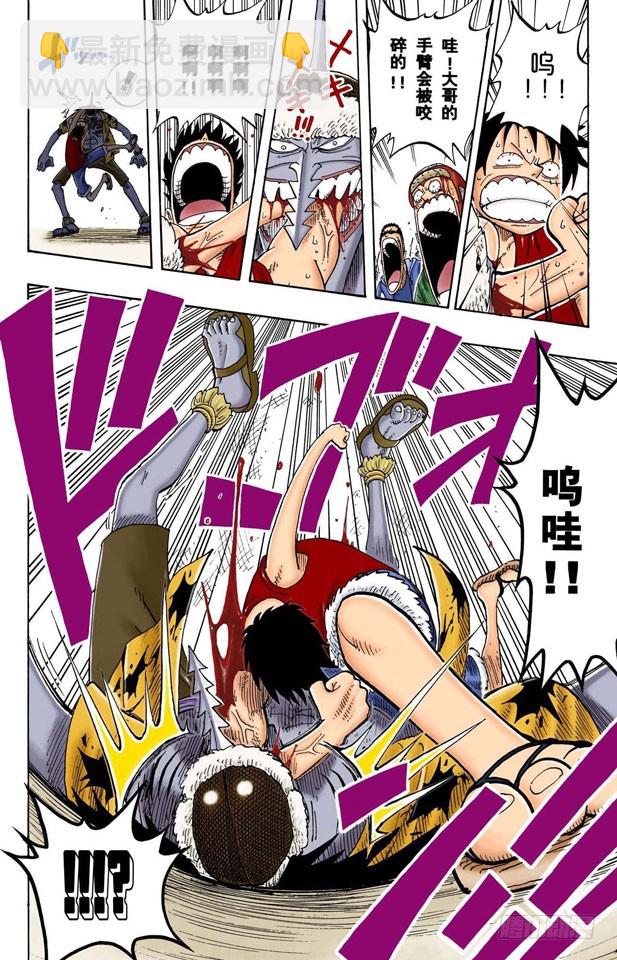 DARTS-第91话