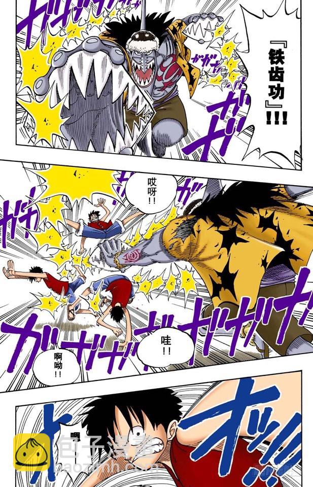 DARTS-第91话