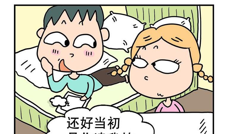 31.倒追-第31话