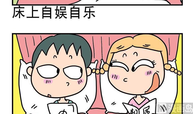 57.属相-第57话