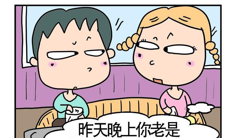 63.骂人-第63话