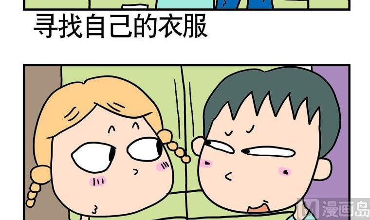 73.洗了-第73话
