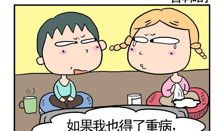 77.韩剧-第77话
